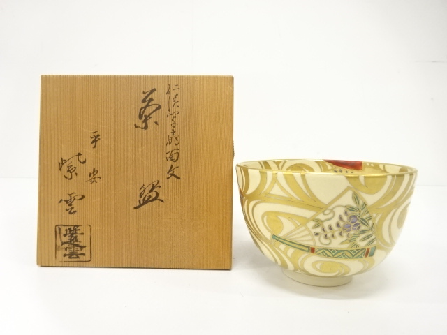 宗 sou::お茶道具・着物のお店